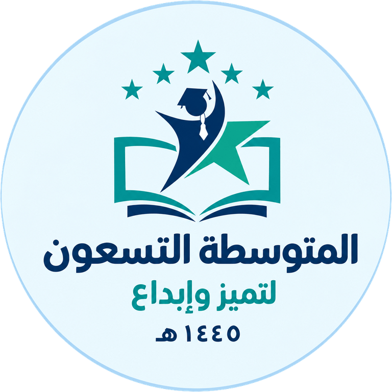 منصة متابعة الخطة التشغيلية